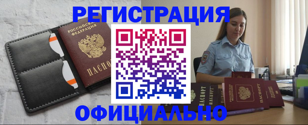 где прописаться в Суздали