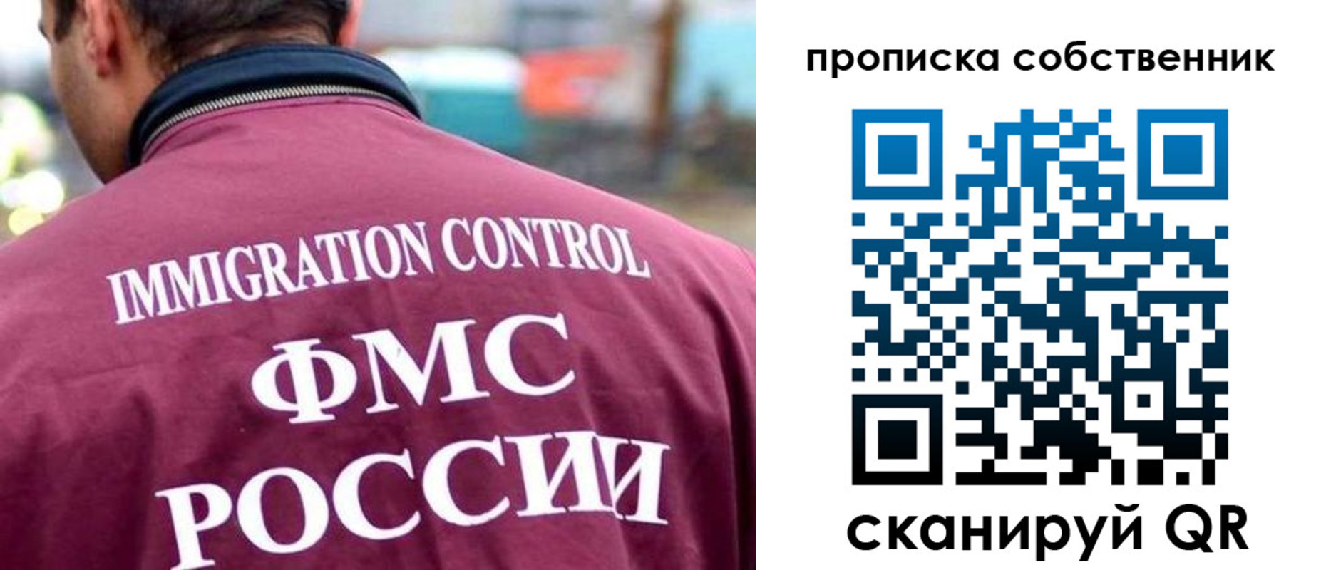 пропишу в квартире в Суздали
