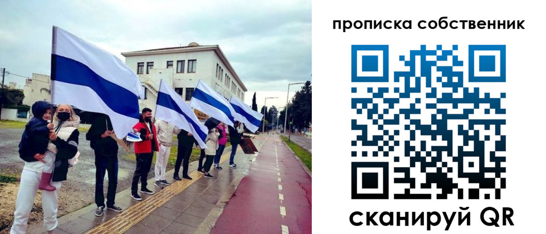 пропишу в квартире в Суздали