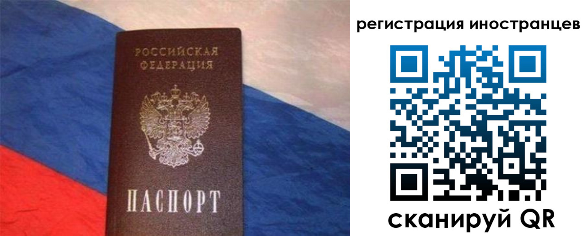 прописка в Суздали