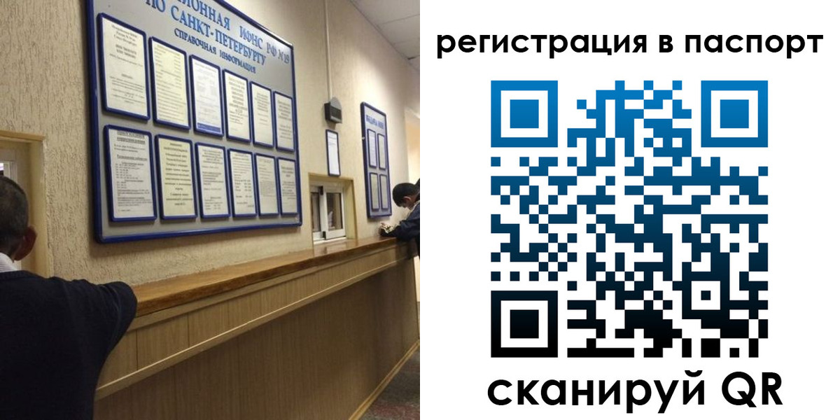 прописка законно в Суздали