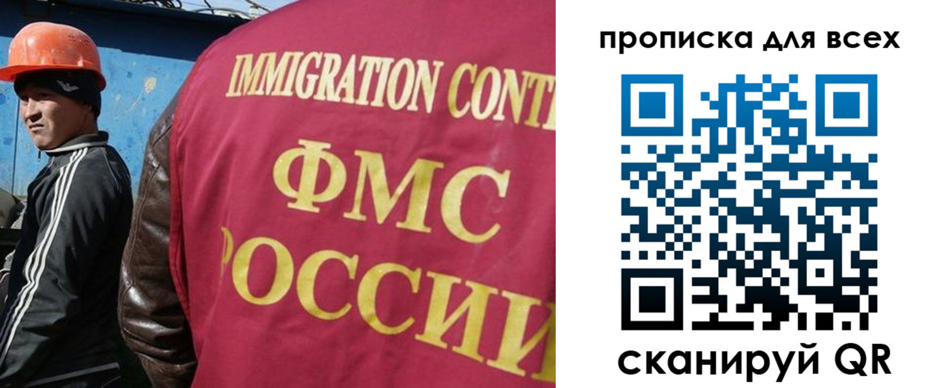 временная регистрация поиск в Суздали