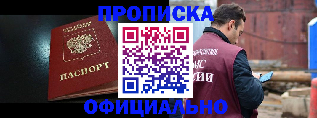 миграционный учет в Суздали